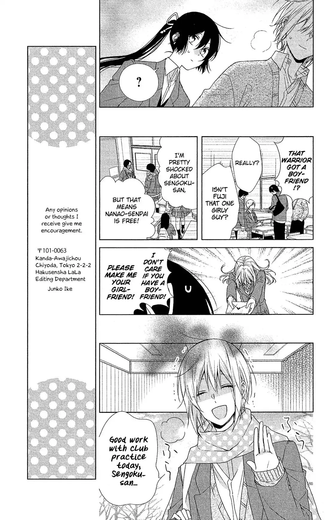 Mizutama Honey Boy Chapter 46 10